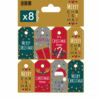 Cartes messages Noël Or & Argent x8